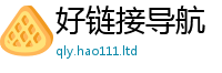 2025新澳天天正版免费观看含2025年正版资料免费最新版本大全